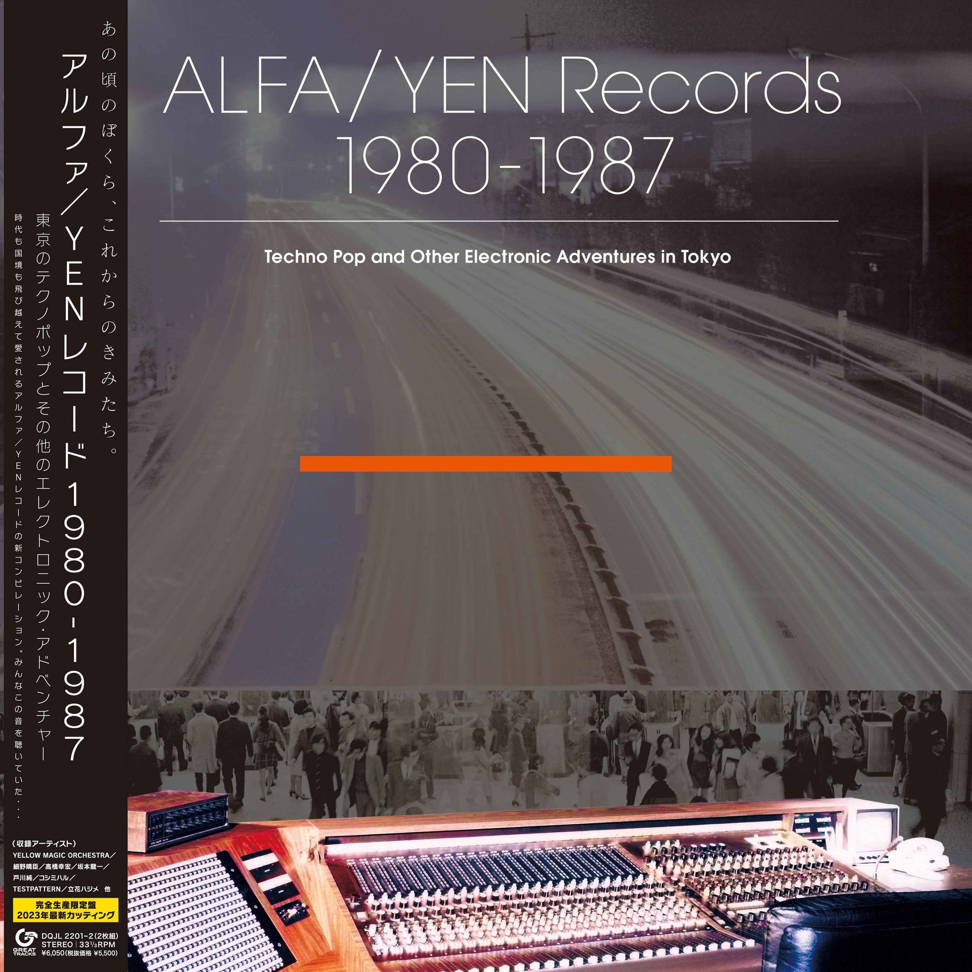 Techno Pop And Other Electronic Adventures In Tokyo [Vinyl]