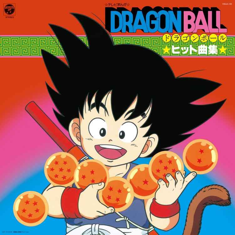 Tv Manga "Dragon Ball" Hit Song Collection [Vinyl]