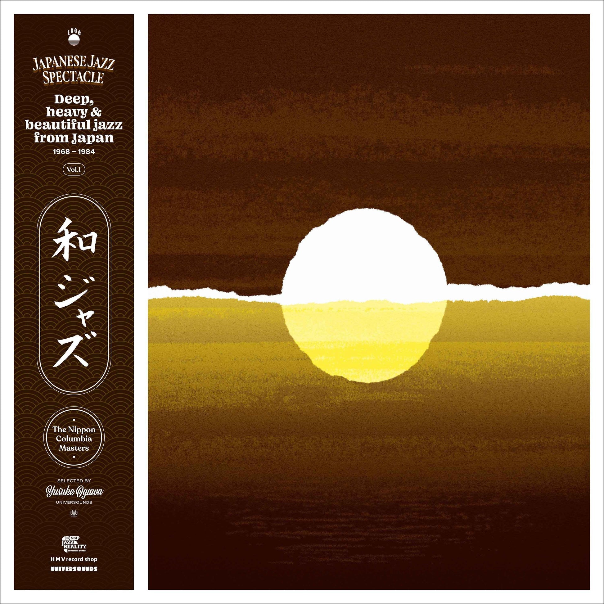 Wajazz: Japanese Jazz Spectacle Vol. I - Deep, Heavy And Beautiful Jazz From Japan 1968-1984 - The Nippon Columbia Masters - Selected By Yusuke Ogawa (Universounds) [Vinyl]