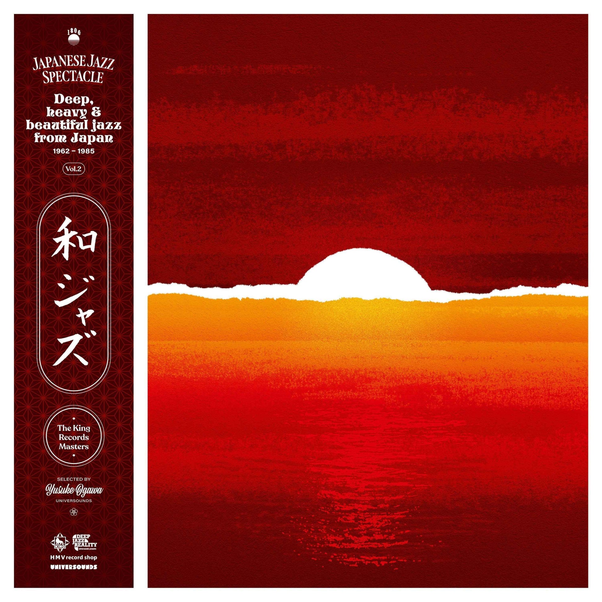 Wajazz: Japanese Jazz Spectacle Vol.Ii - Deep, Heavy And Beautiful Jazz From Japan 1962-1985 - The King Records Masters - Selected By Yusuke Ogawa (Universounds) (Lita Exclusive) [Vinyl]