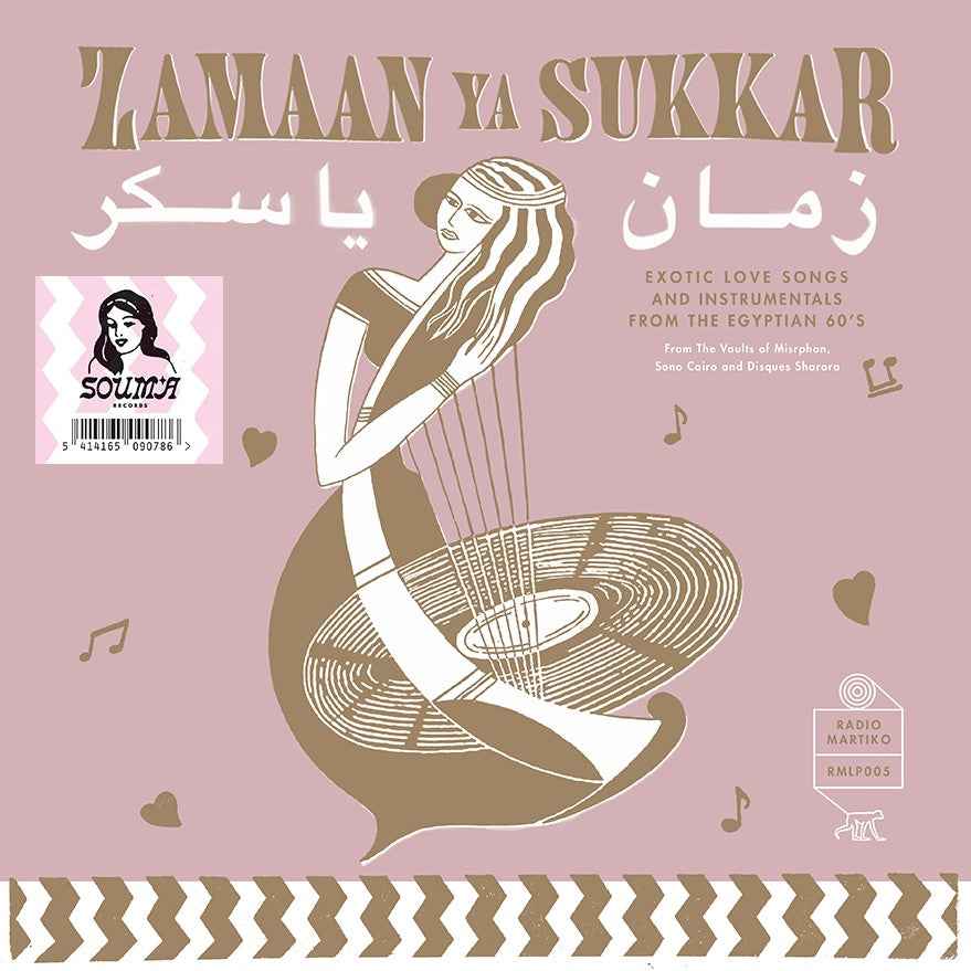 Zamaan Ya Sukkar (Exotic Love Songs And Instrumentals From The Egyptian 60’S) [Vinyl]