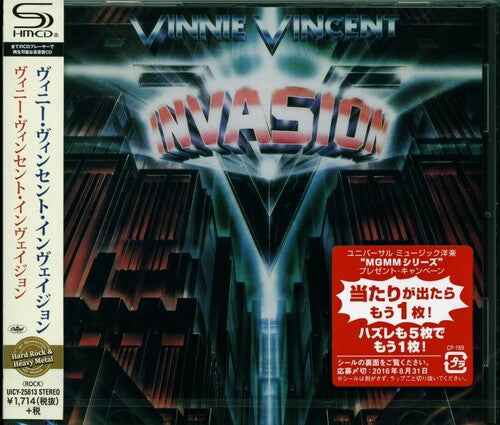 Vinnie Vincent - Vinnie Vincent Invasion (SHM-CD) (Super-High Material CD, Japan) [Import] [CD]