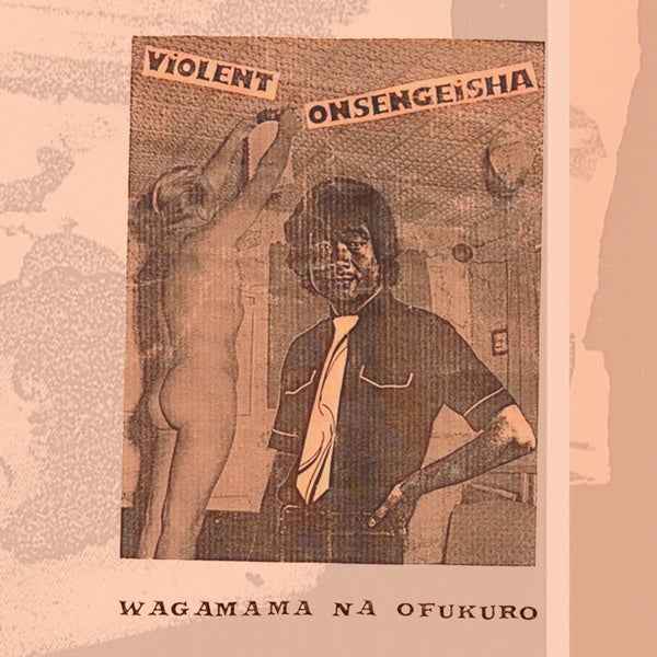 VIOLENT ONSEN GEISHA - Wagamama Na Ofukuro [Vinyl]
