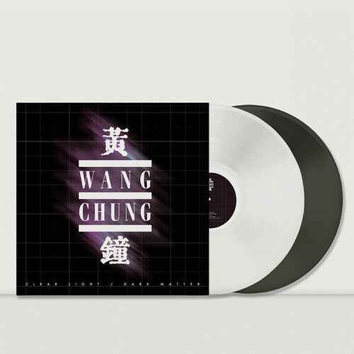 Clear Light / Dark Matter (Limited Edition, White & Black Ice Colored Vinyl, Gatefold LP Jacket) (2 Lp's) [Vinyl]