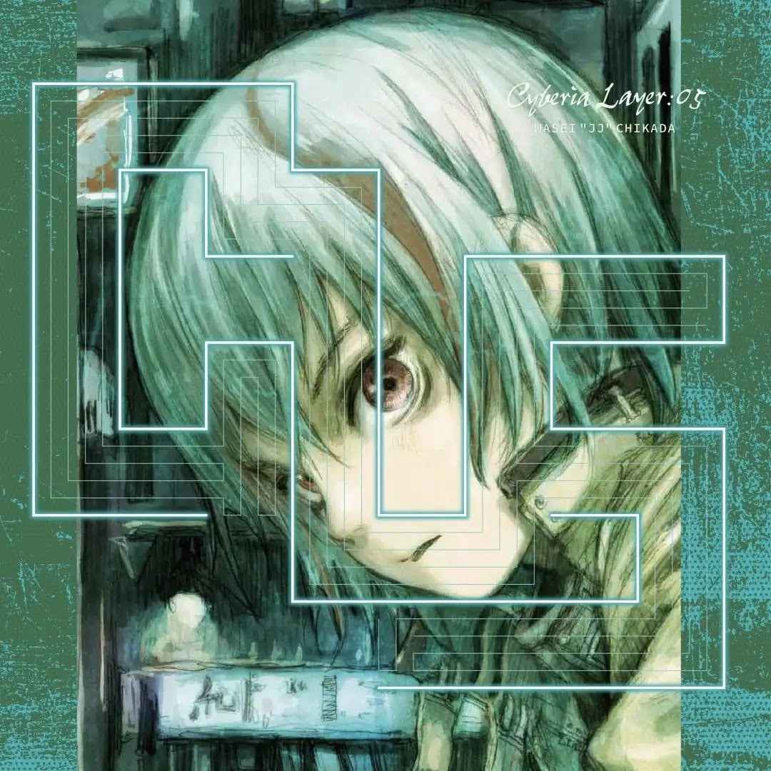 Cyberia Layer:05 [Vinyl]