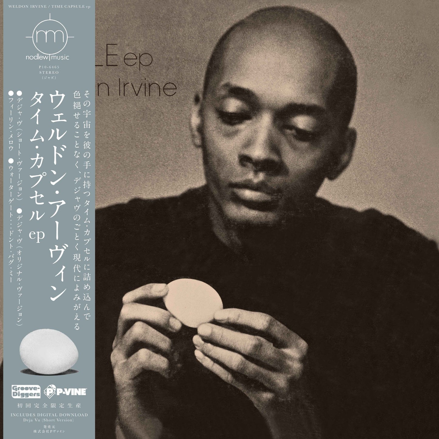 Time Capsule Ep [Vinyl]