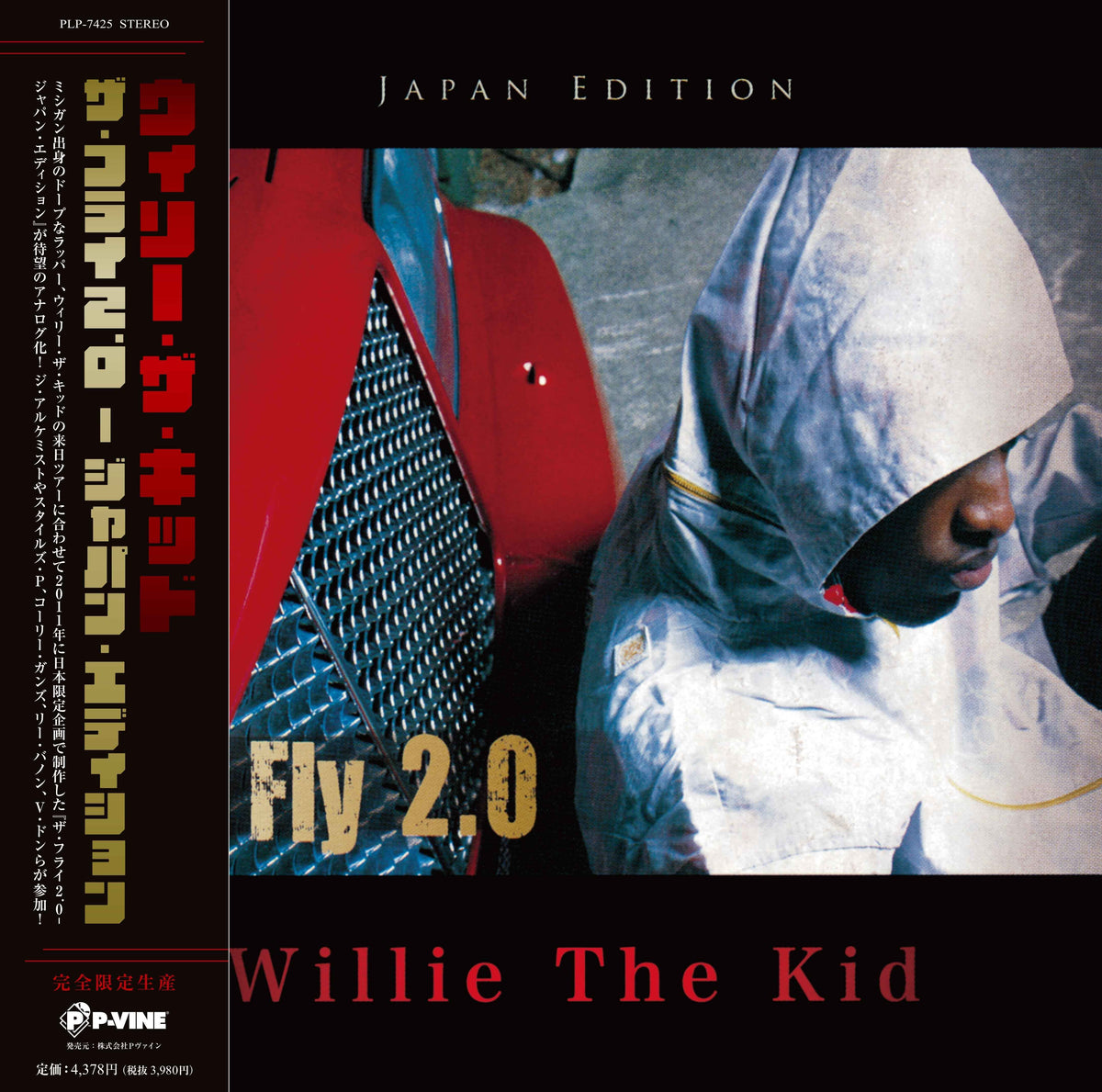 The Fly 2.0 (Japan Edition) [Vinyl]