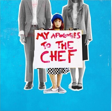 My Apologies To The Chef (White Colored Vinyl) [Vinyl]