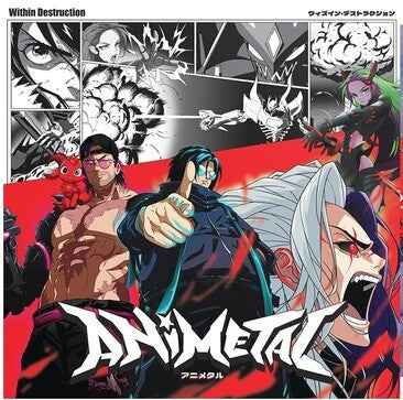 Animetal [Explicit Content] (Indie Exclusive, Limited Edition, Burgundy/ Pink & Black Splatter Colored Vinyl) [Vinyl]