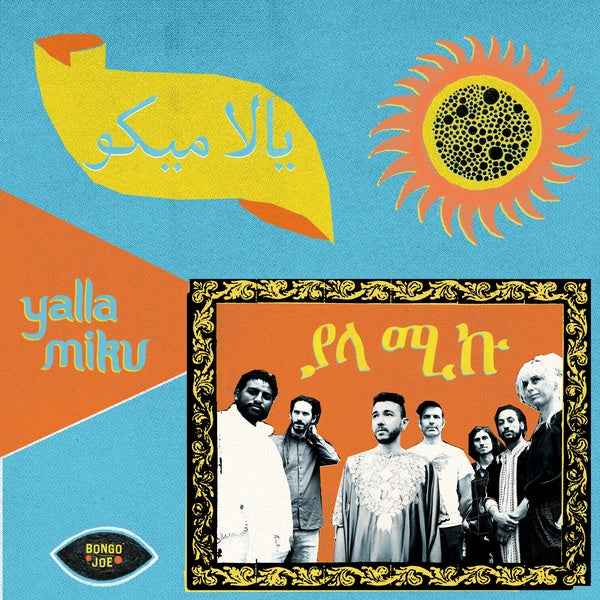 Yalla Miku [CD]