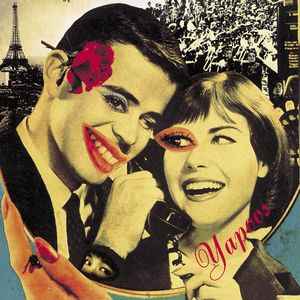 Dialy Wo Mawase! [Vinyl]