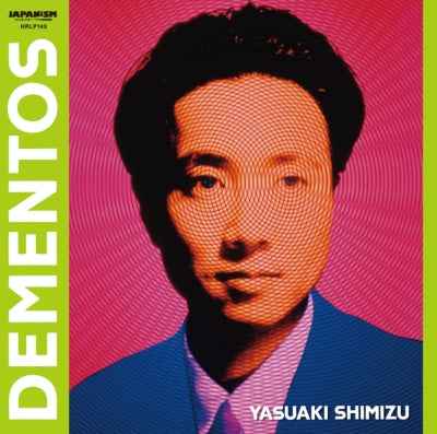 Dementos [Vinyl]