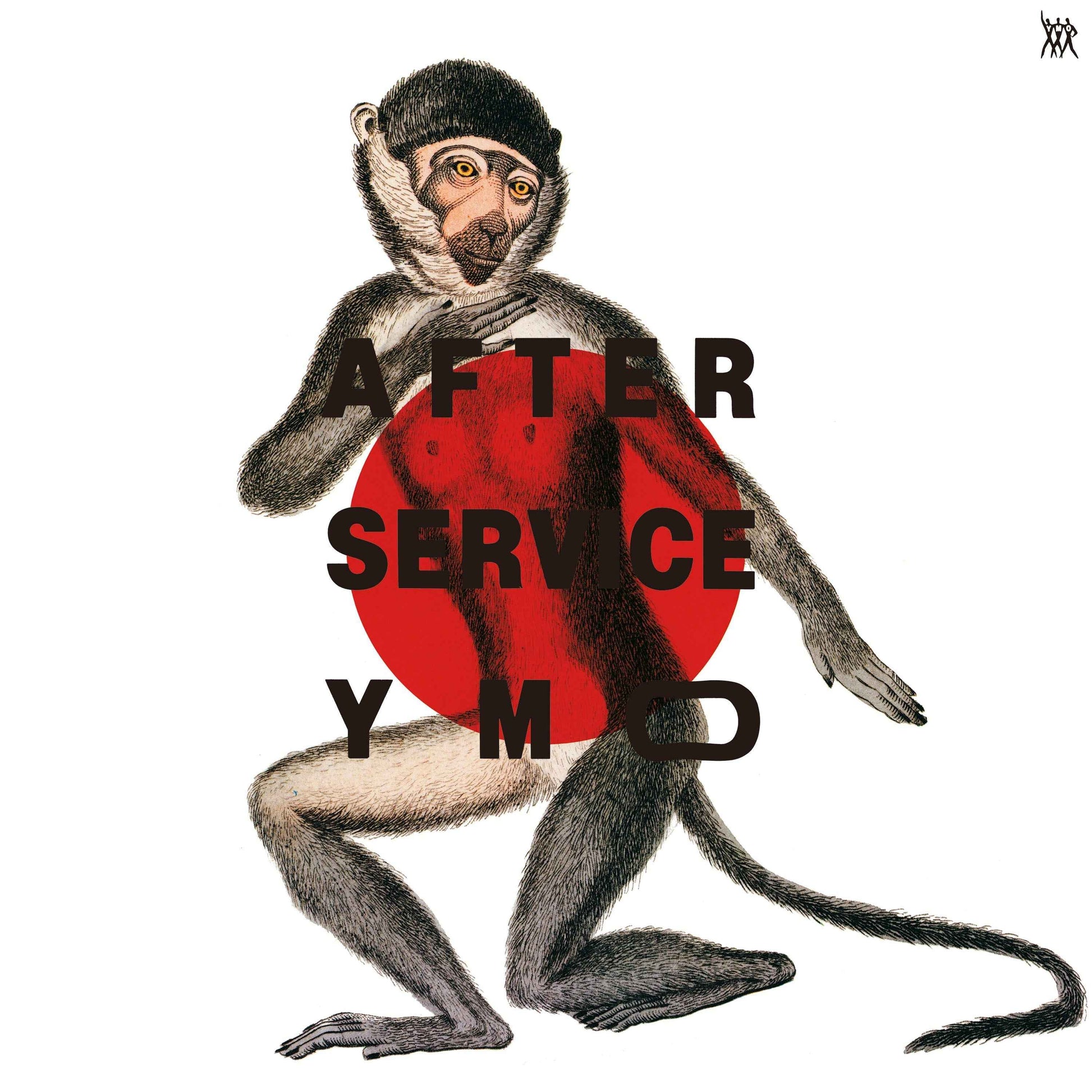 After Service (Standard Vinyl Edition) [Vinyl]