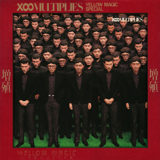 X∞Multiplies (Standard Vinyl Edition) [Vinyl]