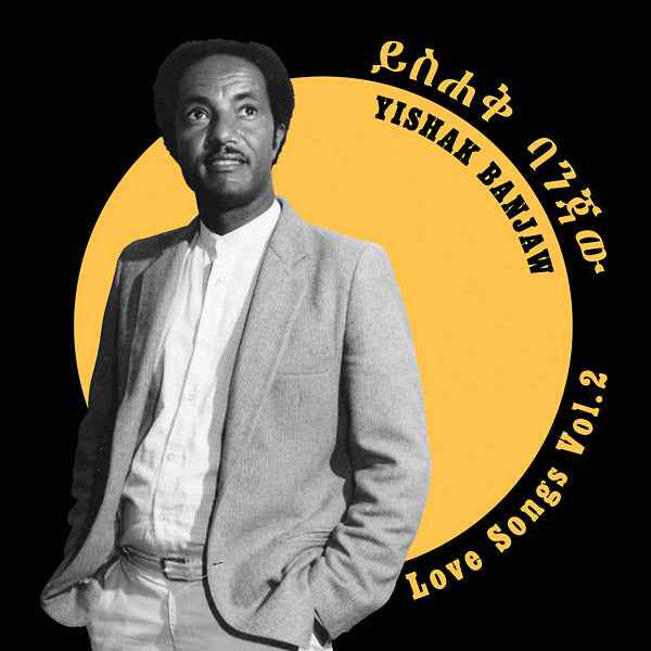 Love Songs Vol. 2 [CD]