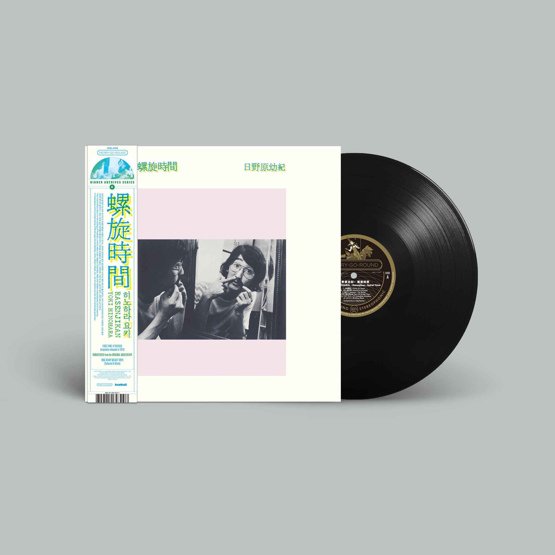 Rasenjikan [Vinyl]