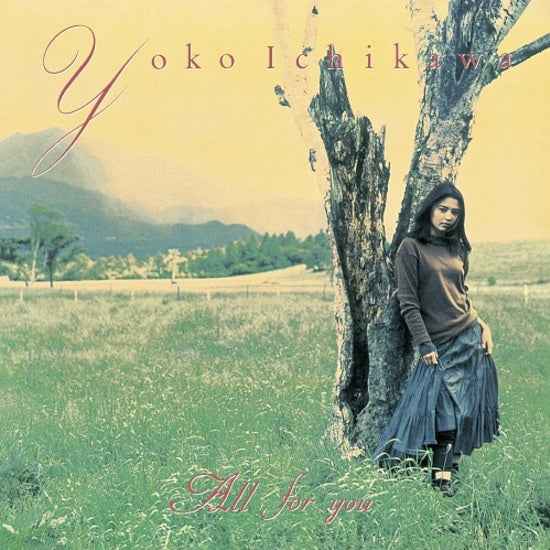All For You [Vinyl]