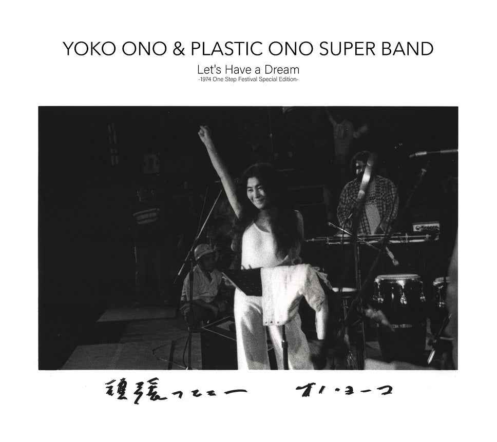 Let'S Have A Dream (1974 One Step Festival Special Edition) [Vinyl]
