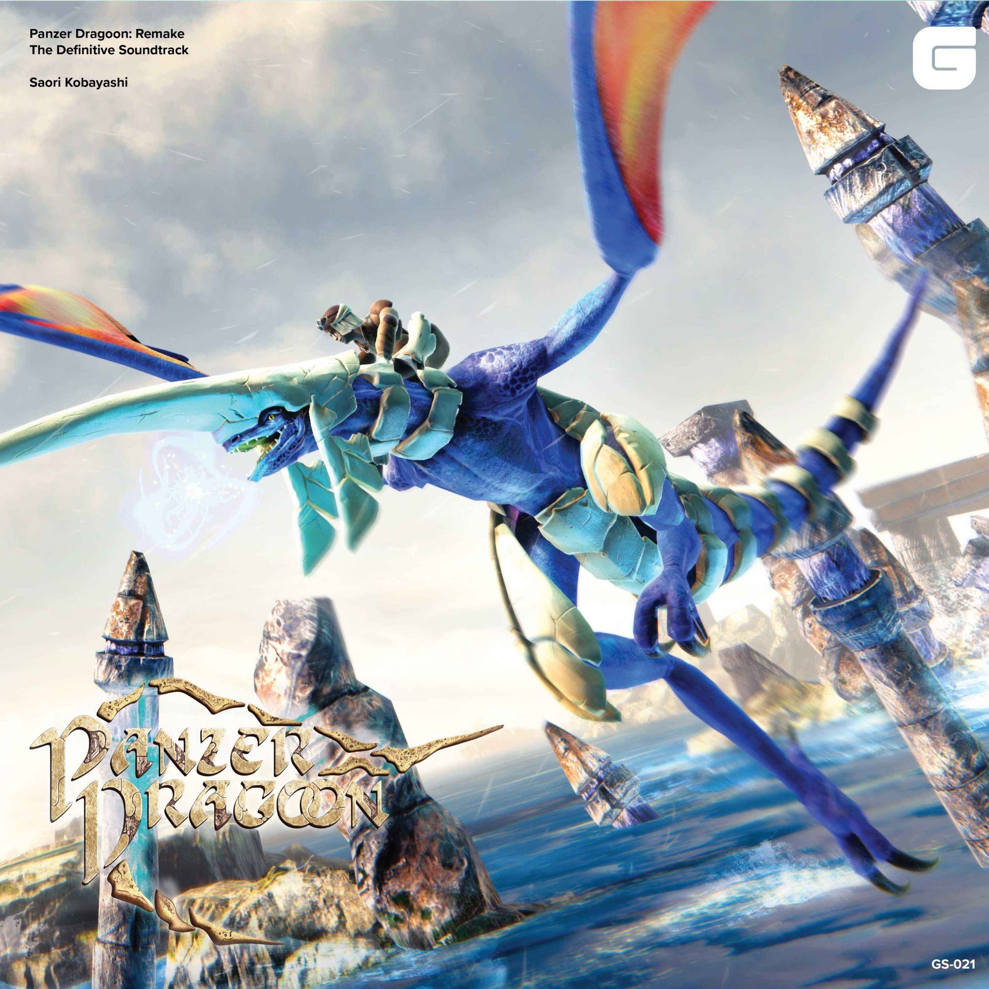 Panzer Dragoon: Remake - The Definitive Soundtrack [Vinyl]