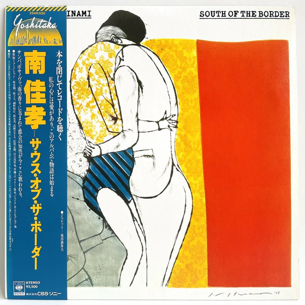 South Of The Border [Vinyl]