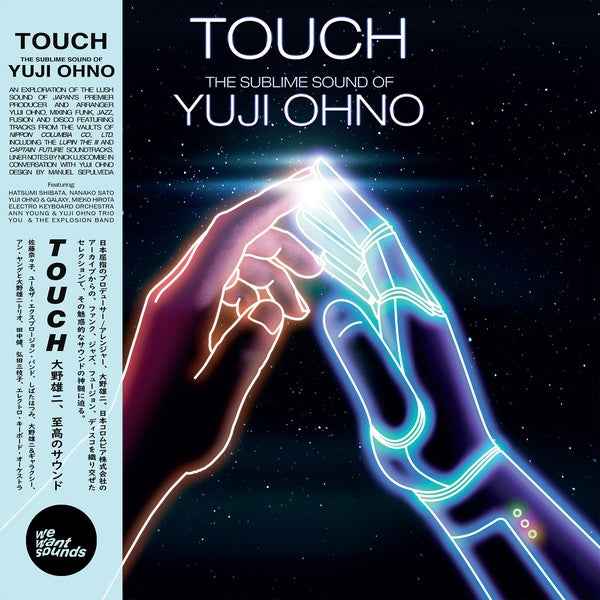 Touch: The Sublime Sound of Yuji Ohno [CD]