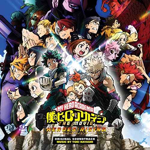 My Hero Academia: Heroes Rising (Lita Exclusive Variant) [Vinyl]