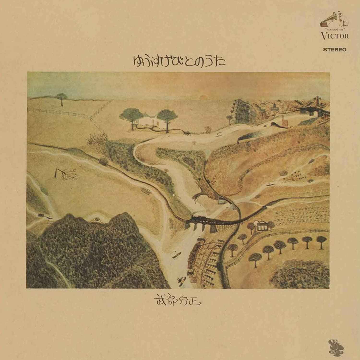 Yuusugebito No Uta [Vinyl]