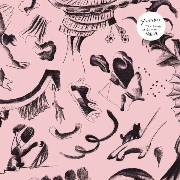 The Fruit Of Errata / 間違いの実 [CD]