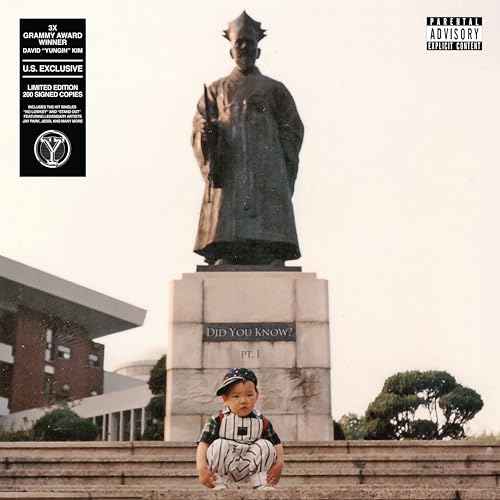 Yungin [Vinyl]