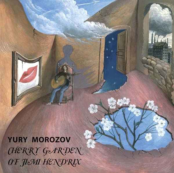 Cherry Garden of Jimi Hendrix [CD]